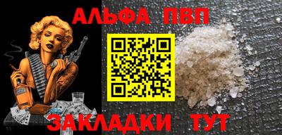 бутик Краснодар