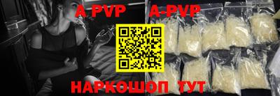 бутик Краснодар