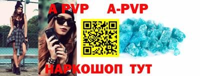 эйфоретик Краснознаменск