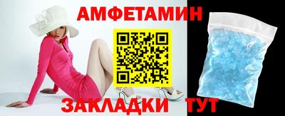 эйфоретик Краснознаменск