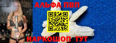 эйфоретик Краснознаменск