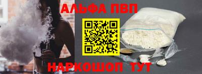 эйфоретик Краснознаменск