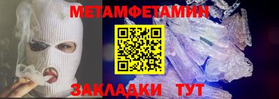 бутик Краснодар