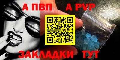 СК Краснокаменск