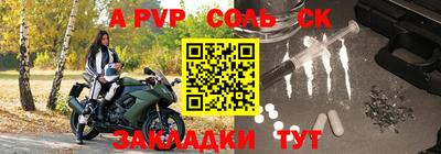 эйфоретик Краснознаменск