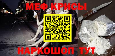 СК Краснокаменск