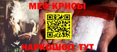 СК Краснокаменск