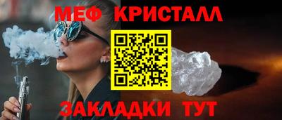 СК Краснокаменск