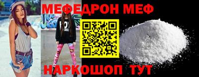 эйфоретик Краснознаменск