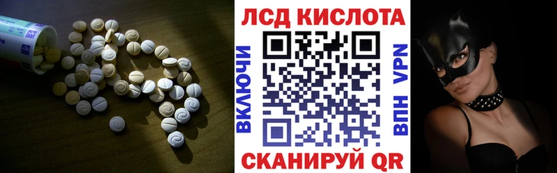 ЛСД экстази кислота Кирово-Чепецк