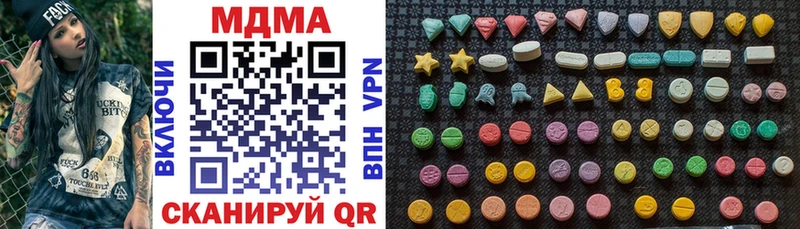 закладка Кирово-Чепецк mega рабочий сайт MDMA кристаллы