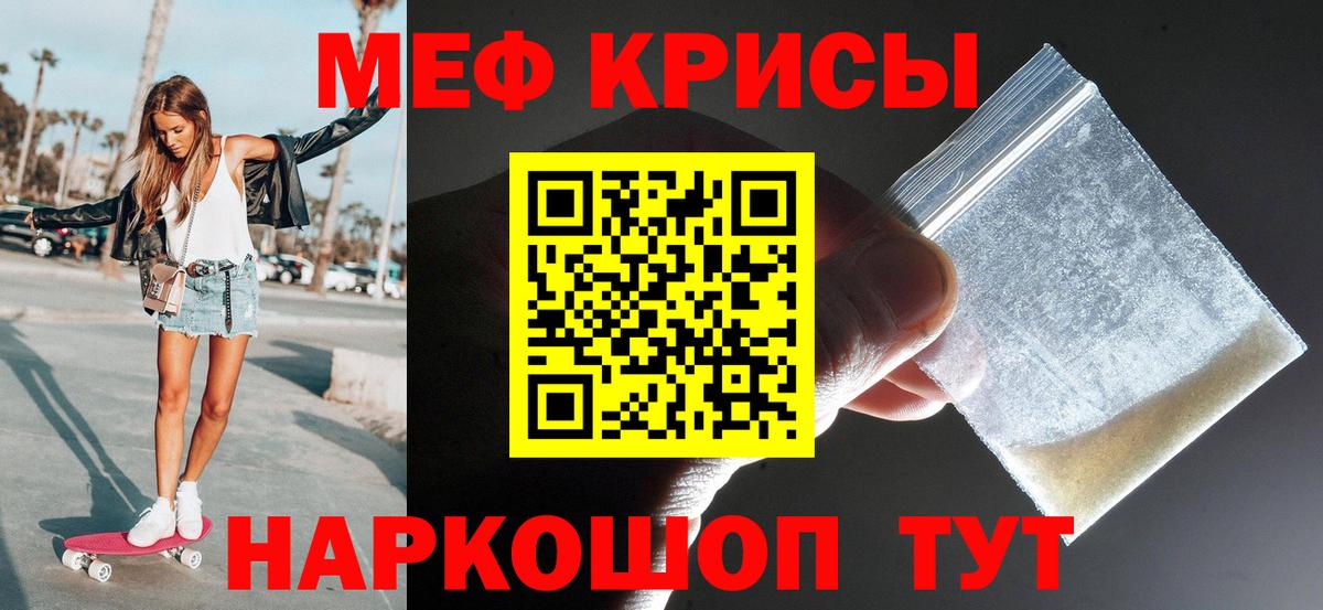 МЕФ  Кирово-Чепецк