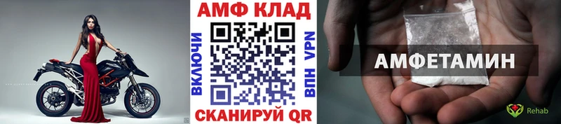 МЕТАМФЕТАМИН витя Кирово-Чепецк