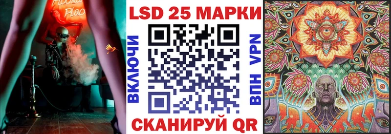 Марки 25I-NBOMe 1500мкг  как найти   Кирово-Чепецк 