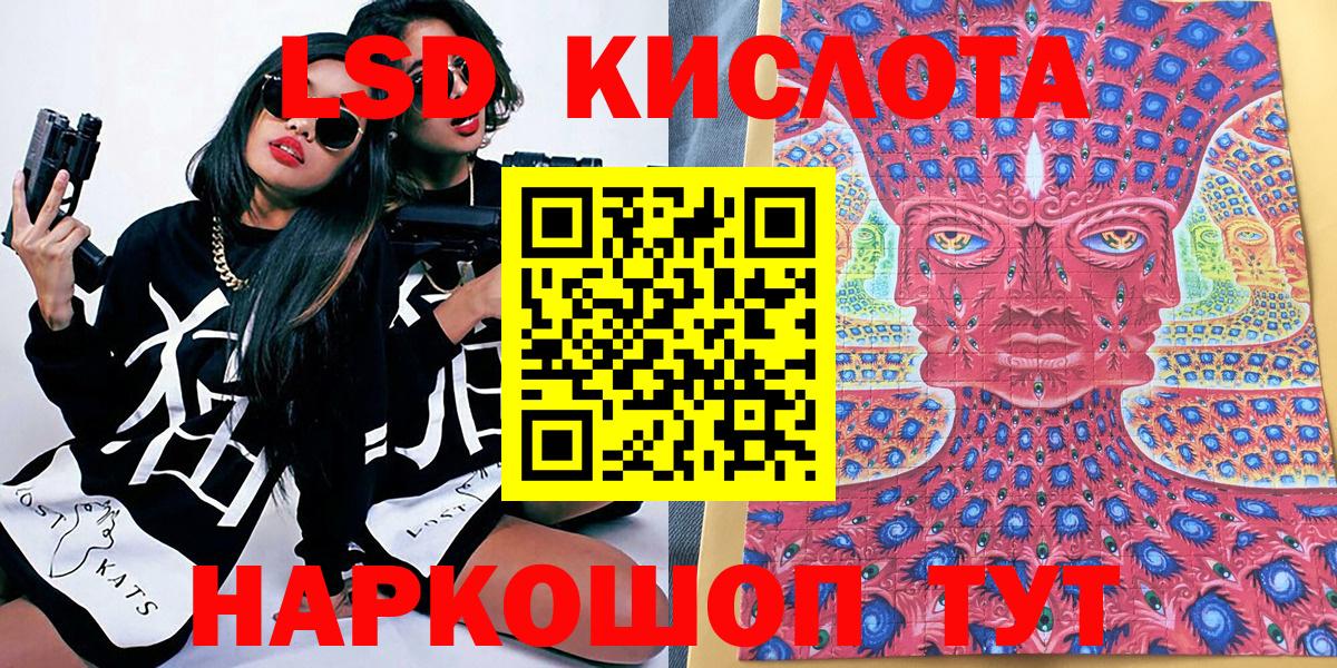 Марки N-bome 1,8мг  Вход с VPN  Марки NBOMe  Марки N-bome 1,8мг  Кирово-Чепецк 