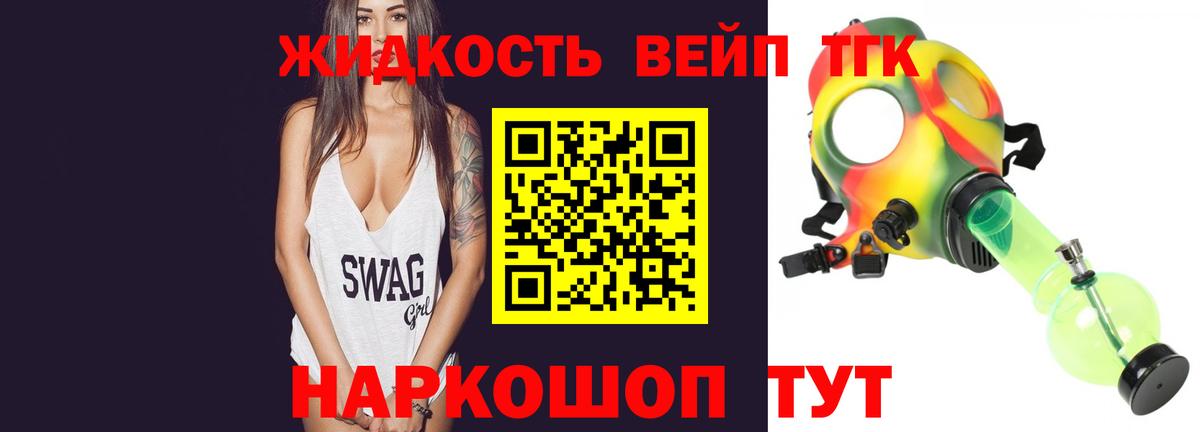 Кирово-Чепецк  наркотики  Вход с VPN  Дистиллят ТГК THC oil 
