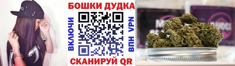 Каннабис VHQ  Кирово-Чепецк 